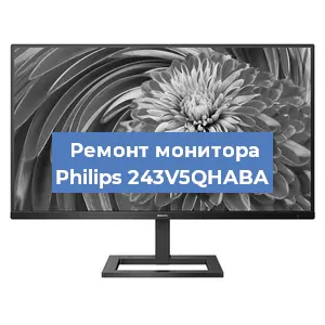 Замена разъема HDMI на мониторе Philips 243V5QHABA в Волгограде